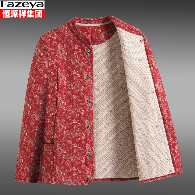 Hengyuanxiang Group Colorful Alpaca Velvet Cotton Jacket Thickened Warm Middle-aged and Elderly Ladies Winter Clothes Plus Inner Bottoms Cold-proof Cotton Jacket