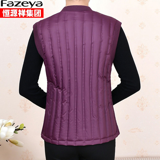 Hengyuanxiang Group Caiyang middle-aged and elderly women's down vest, medium-length vest, mother's thermal clothing, waistcoat, inner vest