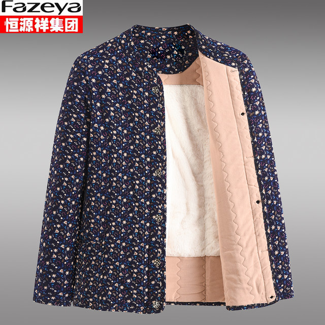 Hengyuanxiang Group Colorful Sheep Middle-aged and Elderly Mothers Wear Cotton Jackets Inside and Outside Wear Cotton Jackets with Large Camel Fleece Plus Fleece Grandma Cotton Jackets