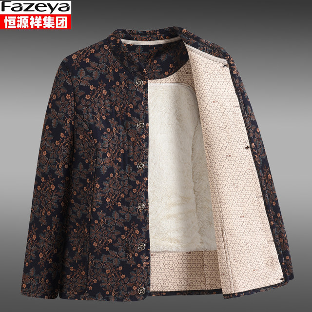 Hengyuanxiang Group Colorful Alpaca Velvet Cotton Jacket Thickened Warm Middle-aged and Elderly Ladies Winter Clothes Plus Inner Bottoms Cold-proof Cotton Jacket