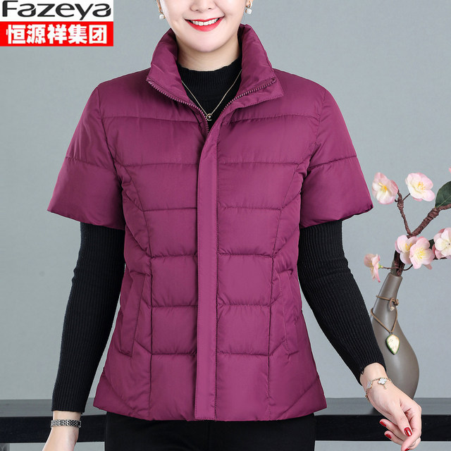Hengyuanxiang Group Caiyang middle-aged and elderly women's vest mother's vest half-sleeved vest down cotton vest grandma