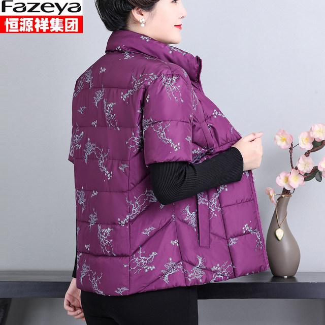 Hengyuanxiang Group Colorful Sheep Mother's Wear Down Cotton Vest Women's Middle-aged and Elderly Plus Size Half-Sleeve Cotton Waistcoat Grandma