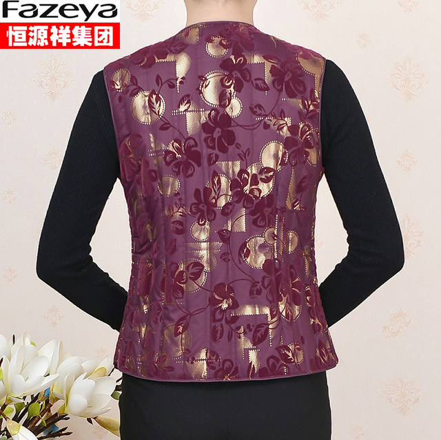 Hengyuanxiang Group Caiyang middle-aged and elderly women's down vest women's overcoat mother's waistcoat liner grandma's vest vest