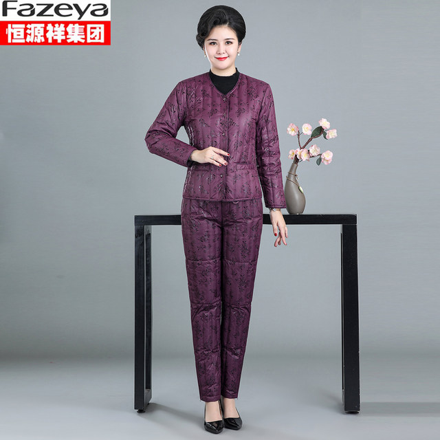 Hengyuanxiang Group colorful sheep middle and elderly down endowment female warm large size down jacket mothers pretend to be down pants
