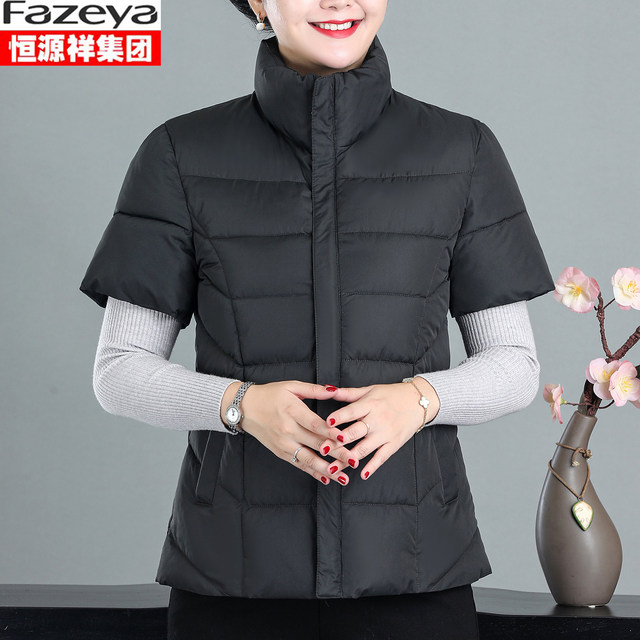 Hengyuanxiang Group Caiyang middle-aged and elderly women's vest mother's vest half-sleeved vest down cotton vest grandma
