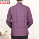 Hengyuanxiang Group Colorful Sheep Middle -Elderly Cotton Ms. Mom Mom Moms Plashed Short Plel Cotton Cotton Inner Cotton Cotton Jacket

