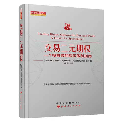 康托外汇