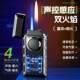 High-end intelligent voice-activated dual-fire lighter with creative 4 types of induction inflatable power display and engraved gift for boyfriend
