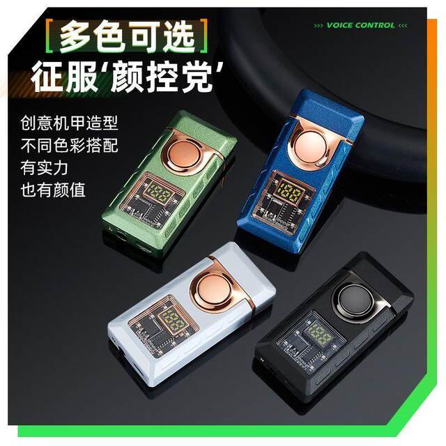High-end intelligent voice-activated dual-fire lighter with creative 4 types of induction inflatable power display and engraved gift for boyfriend