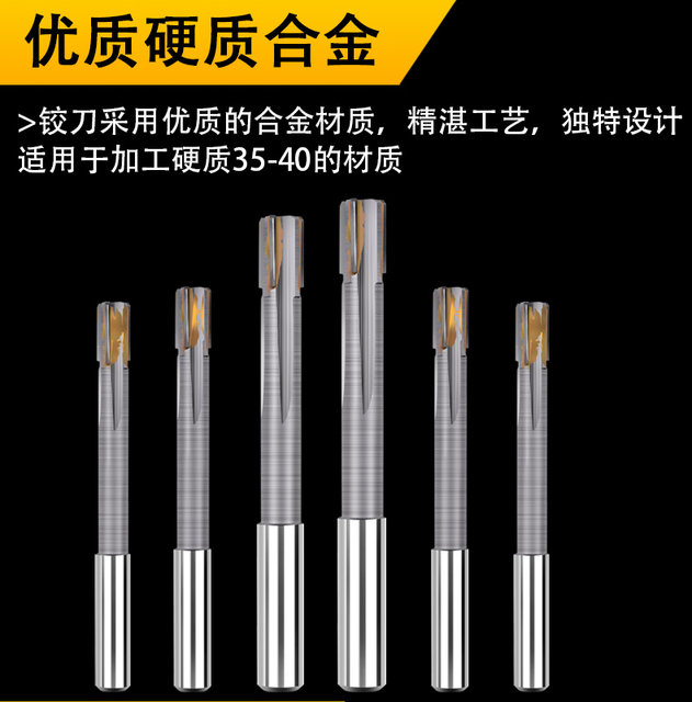 Reamer extended tungsten steel reticle for cemented carbide straight handle machine supports non-standard customization 6mm-100mm