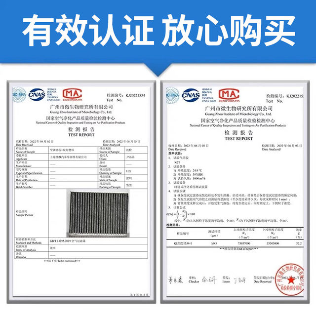 Applicable to Buick Yinglang air -conditioning filter element original 21 Junwei Olyvi GL6 Weilang GL8 Kaido air filtering
