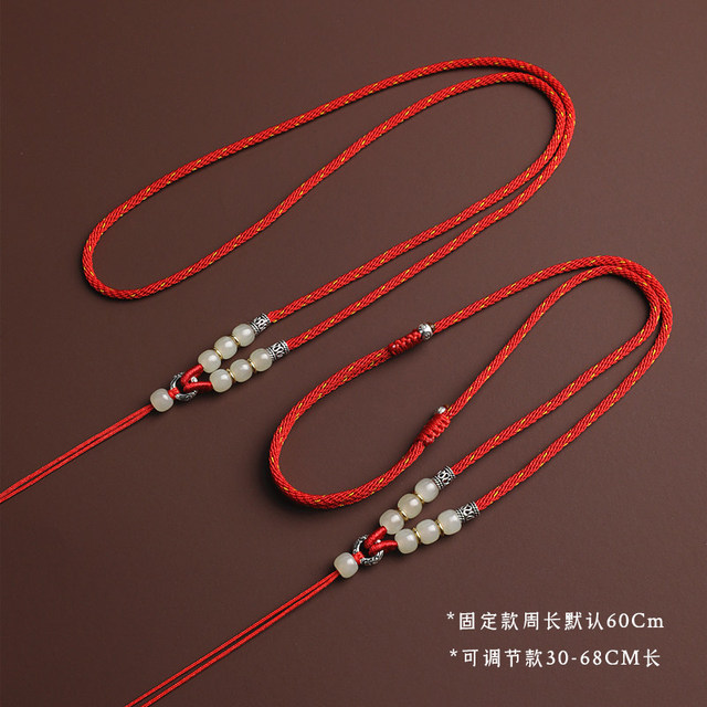 Everything goes well Hetian jade pendant rope jade pendant Guanyin lanyard Pixiu peace buckle necklace rope adjustable red rope