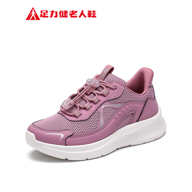 Zulijian elderly shoes 2025 autumn new soft sole comfortable fast walking shoes middle-aged and elderly mothers walking shoes