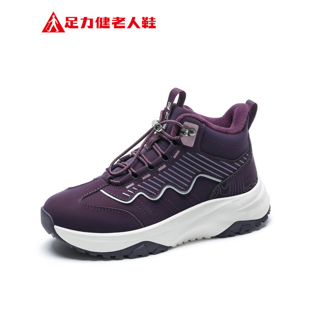 Zulijian flagship store 2025 winter new casual middle-aged and elderly non-slip shoes plus velvet high-top warm mother's shoes