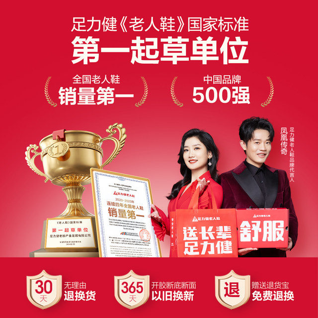 Zulijian senior shoes 2025 autumn new style middle-aged and elderly soft sole mother shoes cushioning knee pad walking shoes