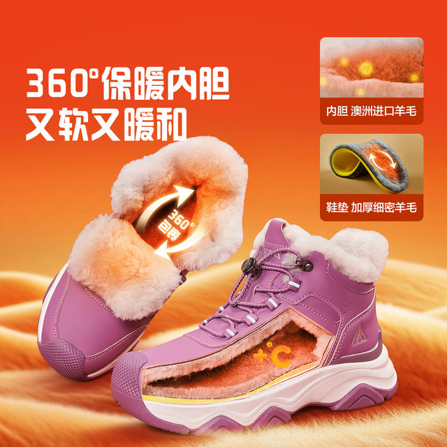 Zulijian flagship store 2025 winter cotton shoes for women sports high-top wool shoes plus velvet thickened elderly shoes to keep warm