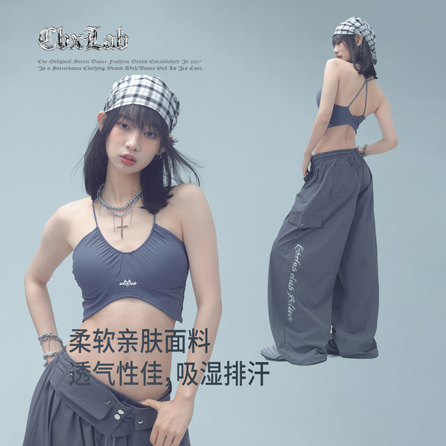 CBXLAB Street Dance Trendy Brand Moisturizing Breathable Gathering Sports Underwear Sexy Chest Pad Sports Skin-Friendly Strap Vest