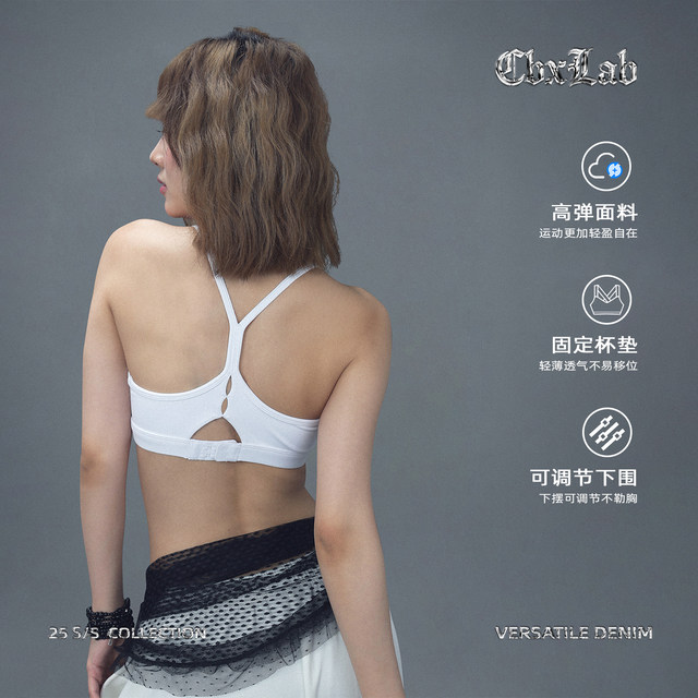 CBXLAB Street Dance Trendy Brand Simple Fitness Sports Lingerie Jazz Dance with Chest Pad Hot Girl Yoga Dancing Vest