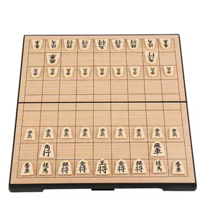 日本象棋日本将棋-新人首单立减十元-2022年5月|淘宝海外
