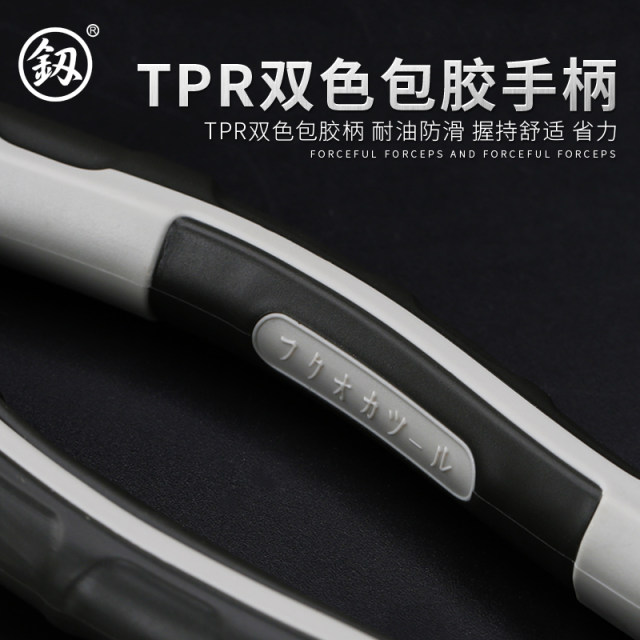 Fukuoka Pingkou steel wire tie electrode electrical 8 -inch tiger pliers tiger clamp clamping tip tip tip tip high hardness industrial grade
