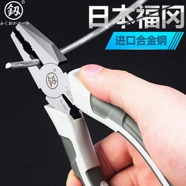 Fukuoka Pingkou steel wire tie electrode electrical 8 -inch tiger pliers tiger clamp clamping tip tip tip tip high hardness industrial grade
