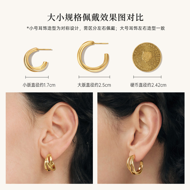 Onchic Little Poetry Earrings Women's Gold Earrings Autumn and Winter Niche Light Luxury Earrings High-end Small Earrings Croissant Bag