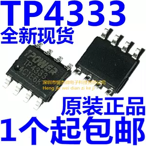 tp4333-新人首单立减十元-2022年5月|淘宝海外