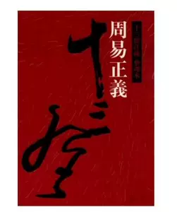 十三經註疏北京大學- Top 100件十三經註疏北京大學- 2023年11月更新