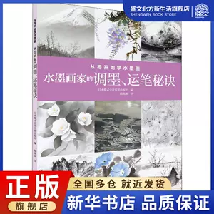 日貿出版社 Top 0件日貿出版社 22年12月更新 Taobao