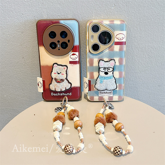 Suitable for Huawei mate70pro+ mobile phone case autumn and winter leather plaid embroidery cute puppy bracket Mate60pro chain lanyard MT40/50pro all-inclusive anti-fall pura70pro female model