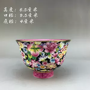 清珐瑯瓷器- Top 5000件清珐瑯瓷器- 2023年11月更新- Taobao