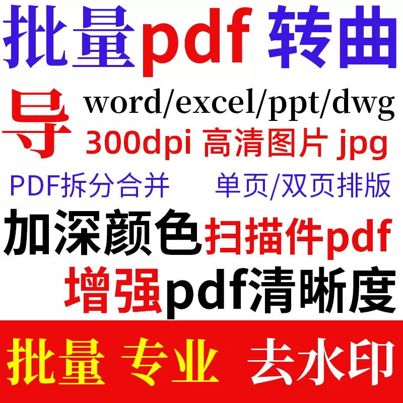 Pdf写真 新人首单立减十元 21年11月 淘宝海外