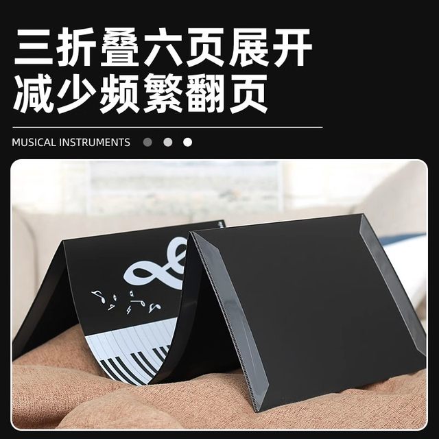Piano scoring clip 6 pages expanded score clip clip can be folded 6 pages of piano spectrum album can be modified