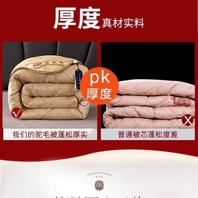 Special offer camel wool quilt with thick core in winter quilt single and double warm camel velvet quilt spring and autumn air conditioning dormitory mattress
