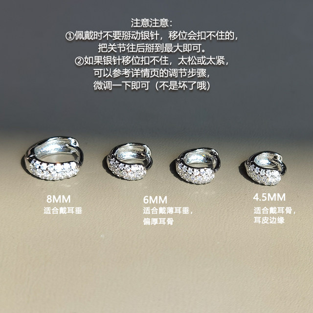 Edge ear bone nail women's 925 Tremella needle ear piercing small ear ring extremely small super flash full diamond ear bone ring unique ear buckle