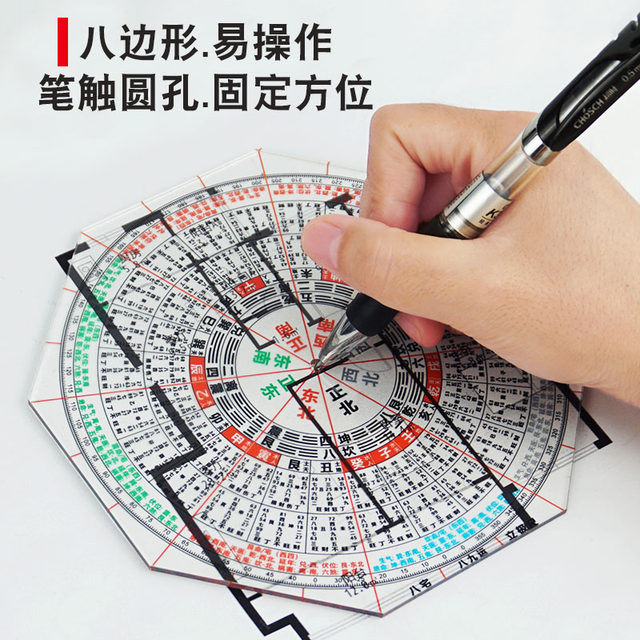 High-definition eight-house eight-nine movement pole ruler high ...