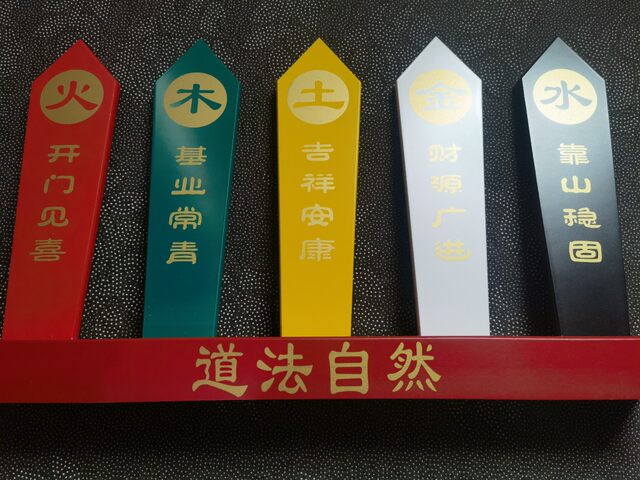 Five -color token five -color token, the natural token of Golden Water ...