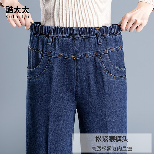Middle-aged and elderly women's pants 2025 spring and autumn elastic high waist deep loose large size fat straight mother blue jeans
