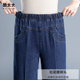 Middle-aged and elderly women's pants 2025 spring and autumn elastic high waist deep loose large size fat straight mother blue jeans
