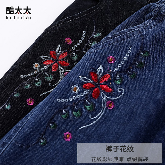 Mrs. Cool, middle-aged and elderly mother's jeans, women's cotton elastic high-waisted pants for elderly women, spring and autumn trousers for outer wear