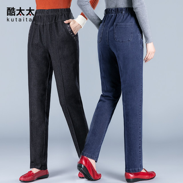 Middle-aged and elderly mothers jeans for women, fashionable spring and autumn high waist deep loose large size stretch straight trousers dark blue
