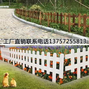 栏栅木花坛小篱笆 新人首单立减十元 22年4月 淘宝海外 栏栅木花坛小篱笆 新人首单立减十元 22年4月 淘宝海外