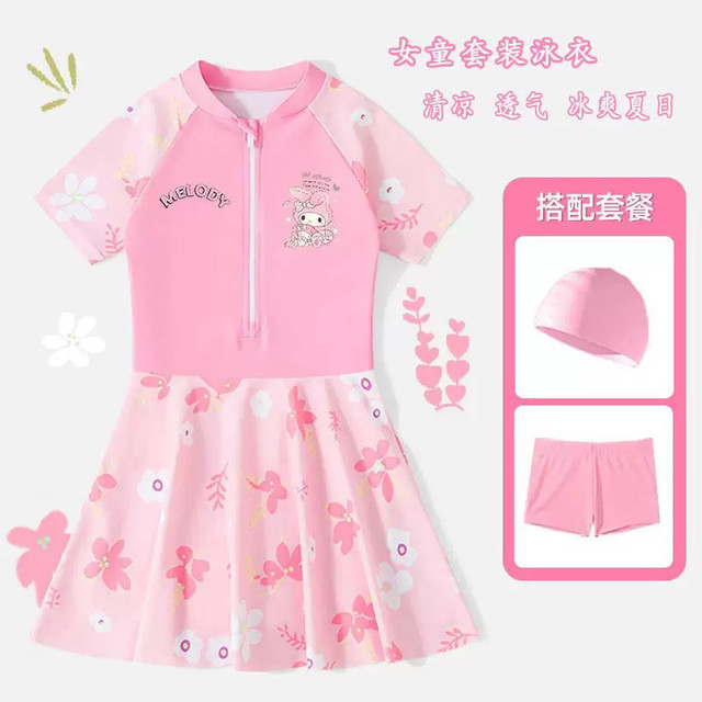 
Yugui Dog Girl Split Swimsuit Dress Style Swimsuit 2025 New Medium and Large Girl Sunscreen Hot Spring Swimming Set