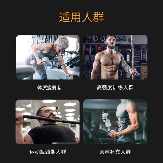 Notland Muscle Gaining Powder Whey Protein Powder Fitness Slim Man TG Muscle Gaining Nutritional Powder Male Muscle Technology