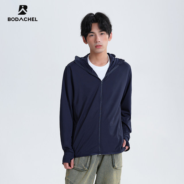 UPF50+ Ice Silk Professional Sun Protection Clothing Men's Anti-UV Breathable Thin Fishing Outdoor Sun Protection Clothing Skin Clothing Summer