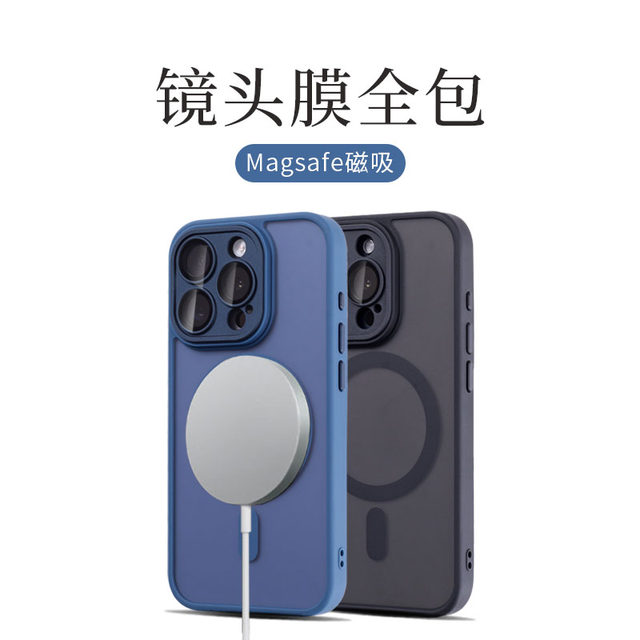 New iPhone 17 phone case comes with lens film Apple 16 promax protective case all inclusive 15pro anti-fall 13 ultra-thin matte transparent 14 silicone magnetic absorbent couple men and women AIR