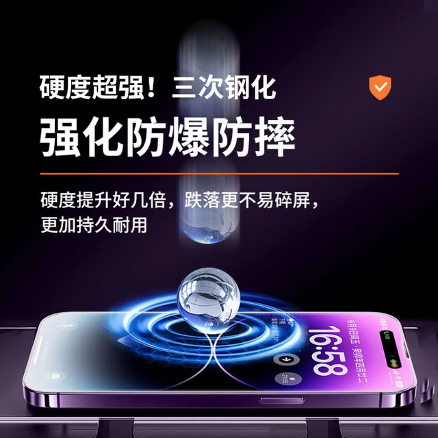 New model suitable for Apple 15 Promax tempered film HD iPhone 14 mobile phone film earpiece dustproof 13 Corning full screen coverage without black edge curve anti-peeping 16 pro film dust-free cabin anti-fall