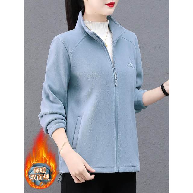 
Mom's thickened Austrian grain double-sided velvet jacket for women autumn and winter new fashion stand-up collar warm plus velvet sweatshirt cardigan top