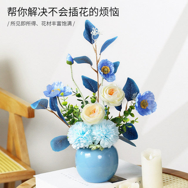 Fake flower simulation flower furnishings dry flower bouquet living room ornaments Flower art home decoration high -end dining tables swinging flowers and flowers