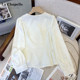 La Chapelle Spring New New Chinese Style Beaded Band Button Loose Jacquard Shirt Top for Women